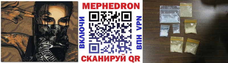 Магазины продажи наркотиков Таганрог СОЛЬ Галлюциногенные грибы Героин Кокаин МЕФ Канабис