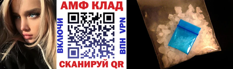 АМФ Розовый Таганрог