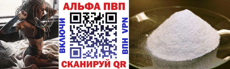APVP Crystall Таганрог