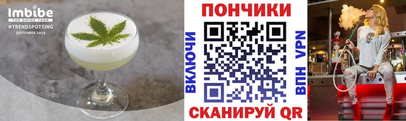 Печенье с ТГК марихуана  omg рабочий сайт  Таганрог  купить наркотики цена 