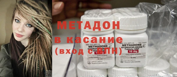 мдма Абдулино