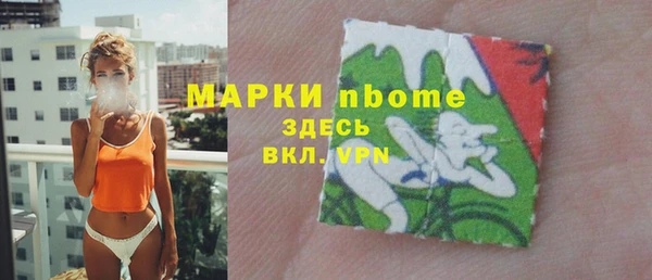 бутик Абаза