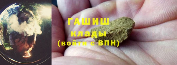 бутик Абаза