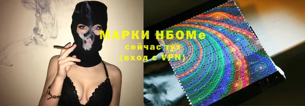 трава Абинск
