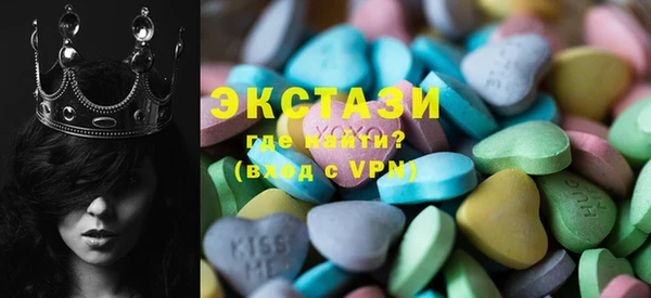 бутик Абаза