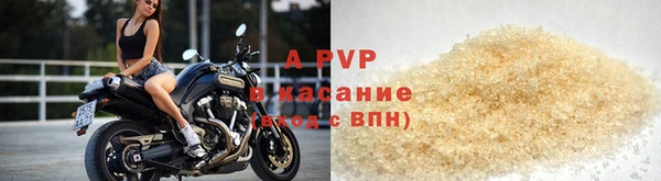 бутик Абаза