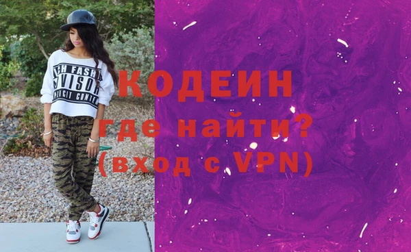 бутик Абаза