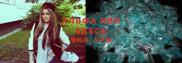 бутик Абаза