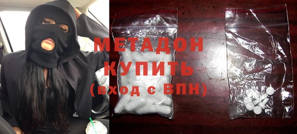 трава Абинск