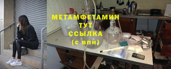 бутик Абаза