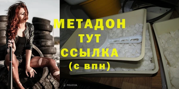 бутик Абаза