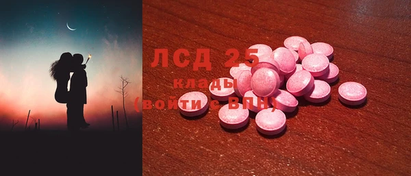 трава Абинск