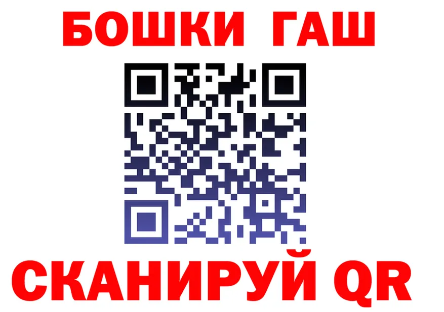 ГАШ Изолятор ссылка дарк нет mega Таганрог