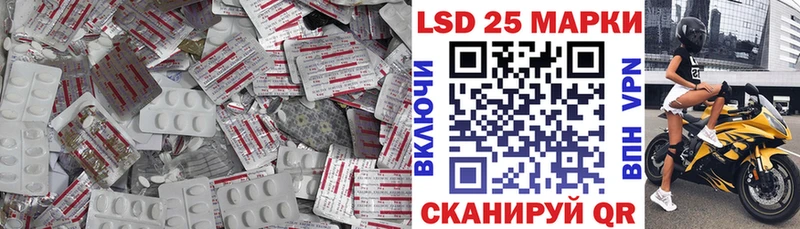 ЛСД экстази кислота  Таганрог 