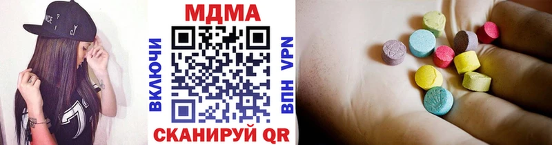 MDMA Molly  Таганрог 