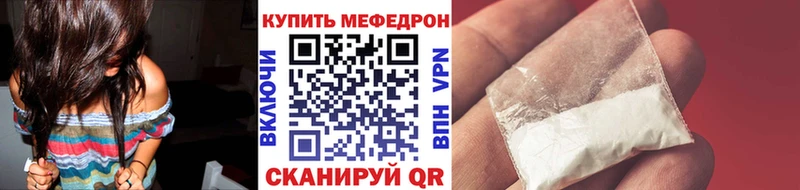 Меф mephedrone  Таганрог 