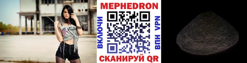 МЕФ мука Таганрог
