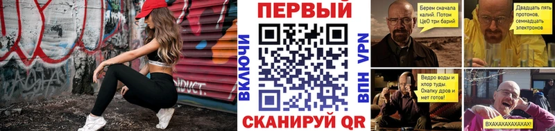 как найти закладки  Таганрог  Первитин витя 