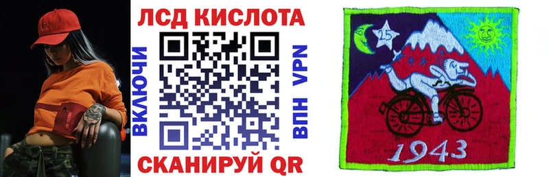 Наркотические марки 1,5мг  Таганрог 