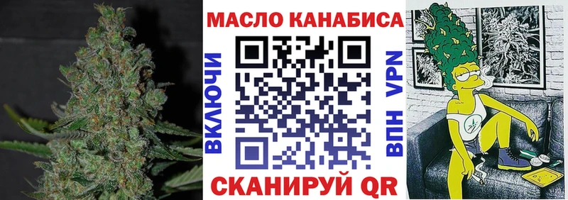 где найти наркотики  hydra tor  ТГК жижа  Таганрог 