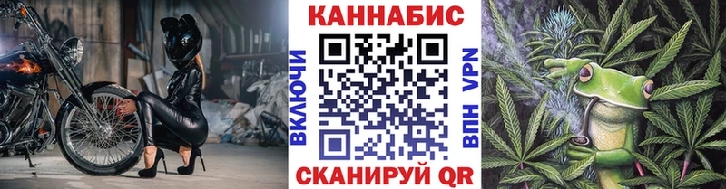как найти   Таганрог  Конопля марихуана 